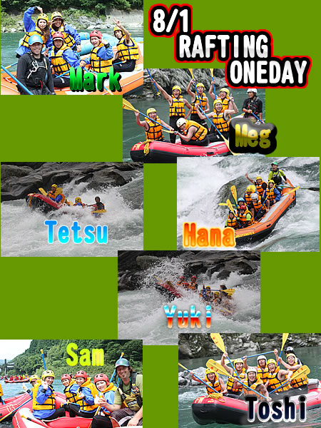 20100801oneday.jpg