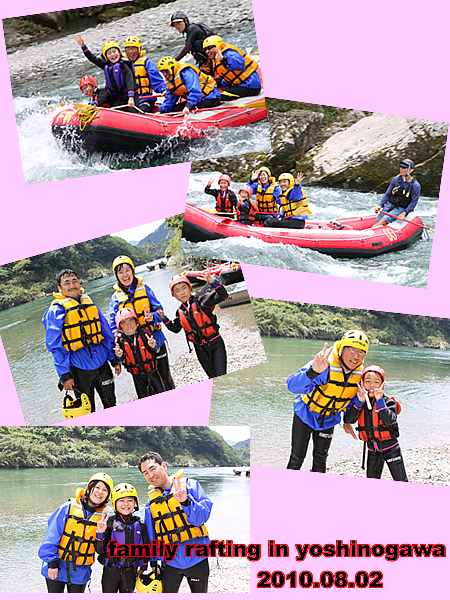 20100802fa.jpg