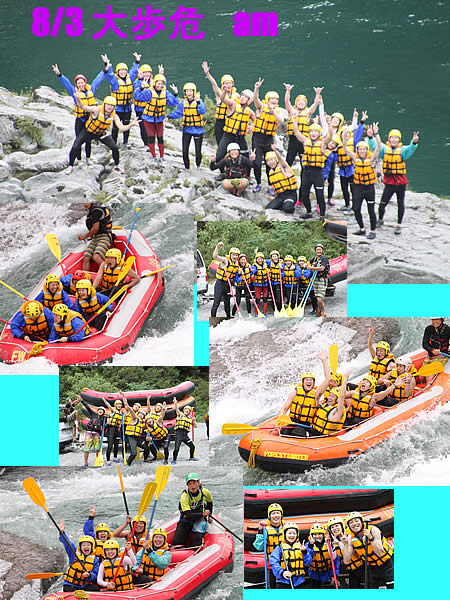 20100803am.jpg