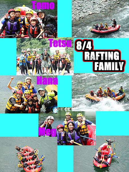20100804family.jpg