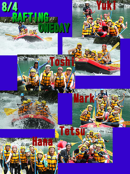 20100804oneday.jpg