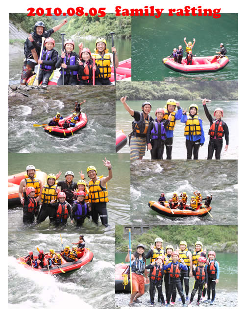 20100805family.jpg