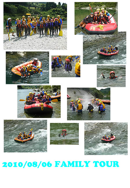 20100806family.jpg
