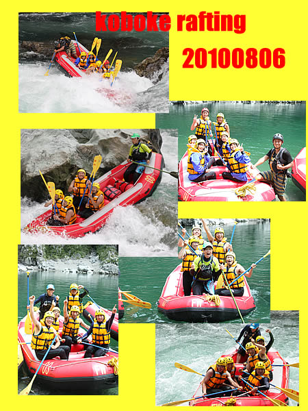 20100806oneday.jpg