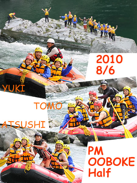 20100806pm2.jpg