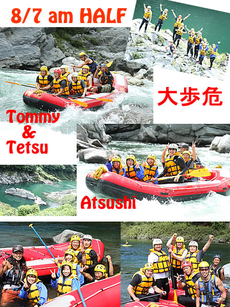 20100807ＡＭ.jpg