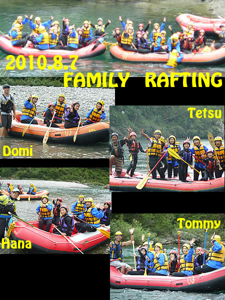 20100807family.jpg