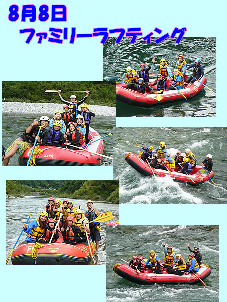20100808fa.jpg