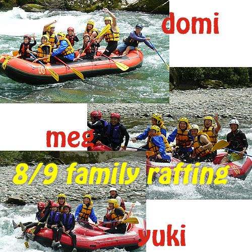 20100809fa.jpg