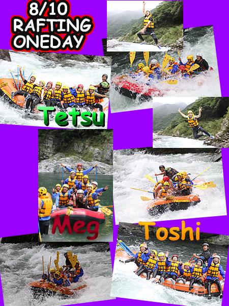 20100810oneday.jpg
