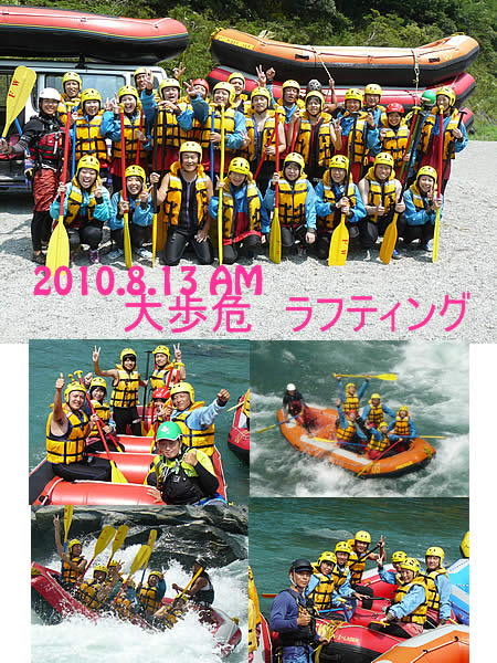 20100813am.jpg