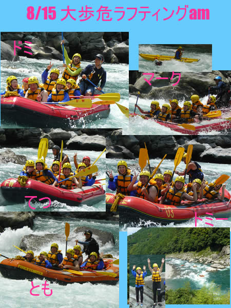 20100815am.jpg