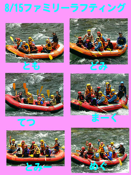 20100815fa.jpg