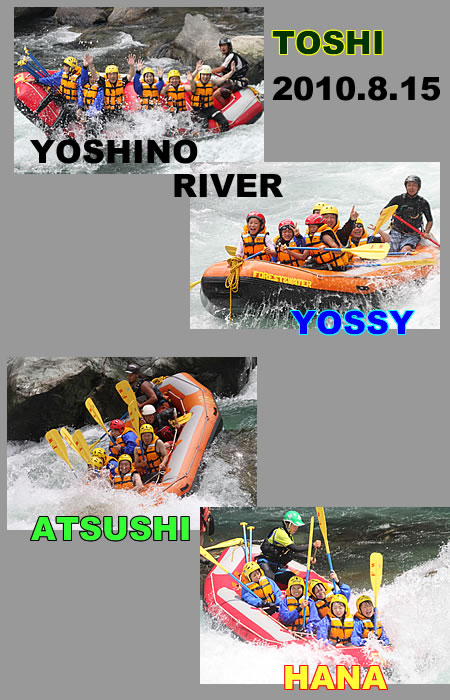 20100815one.jpg