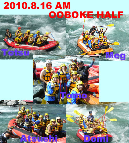 20100816am.jpg