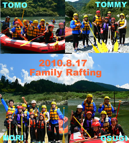 20100817family.jpg