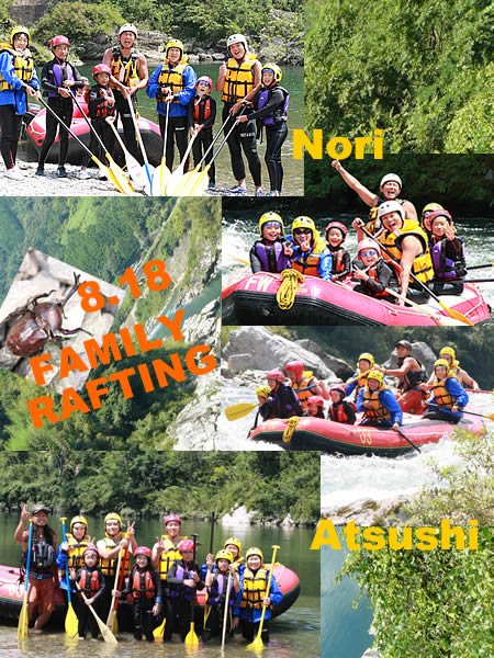 20100818family.jpg