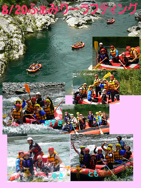 20100820fa.jpg