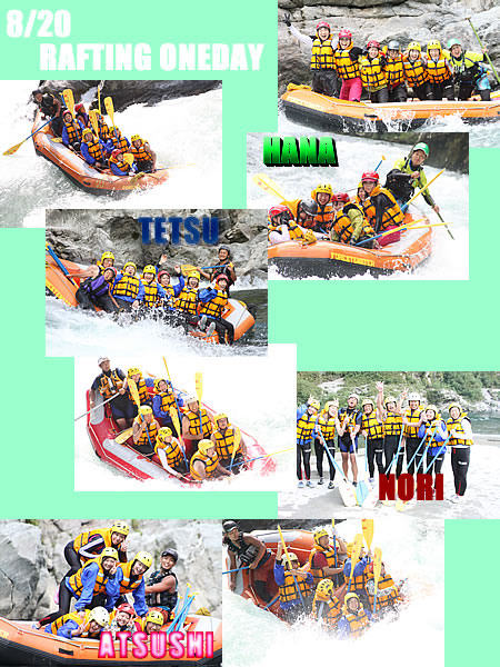 20100820oneday.jpg
