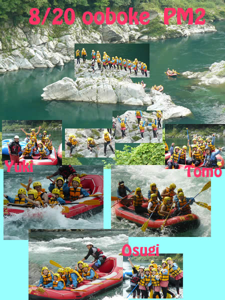 20100820pm2.jpg