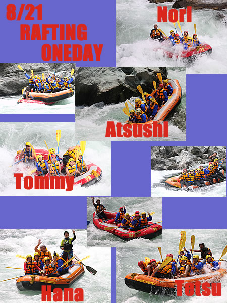 20100821oneday.jpg