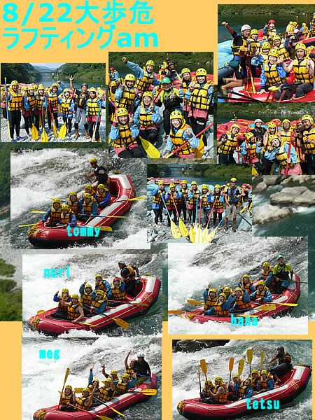 20100822am.jpg