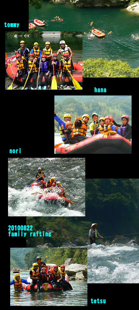 20100822fam.jpg