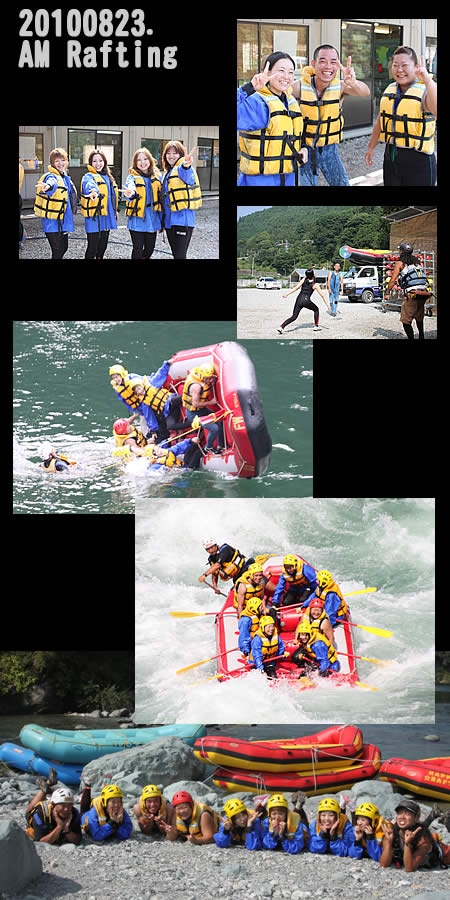 20100823am.jpg
