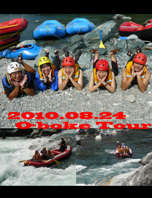 20100824am.jpg