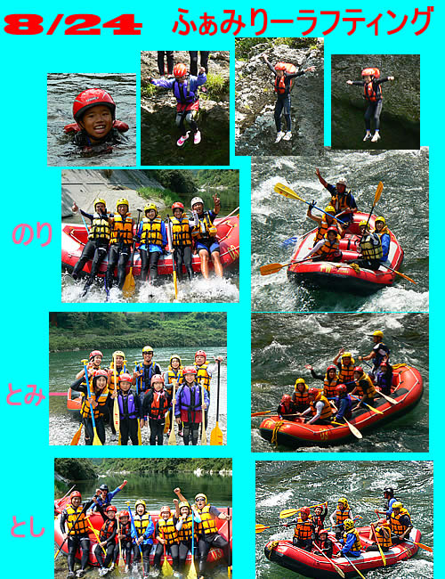 20100824fa.jpg