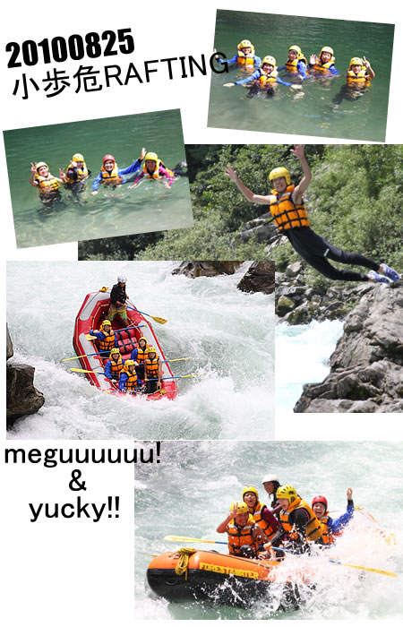 20100825one.jpg