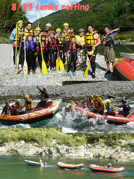20100827fa.jpg