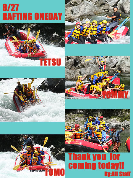 20100827oneday.jpg