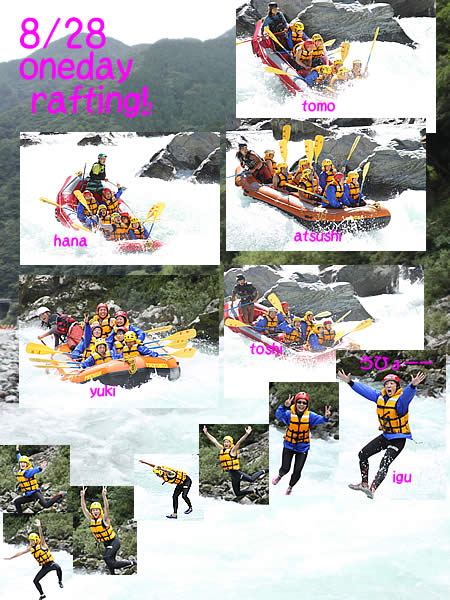 20100828ｏｎｅｄａｙ.jpg
