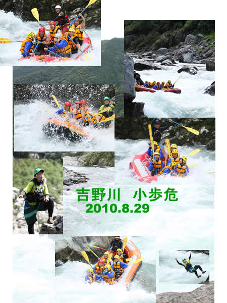 20100829one.jpg