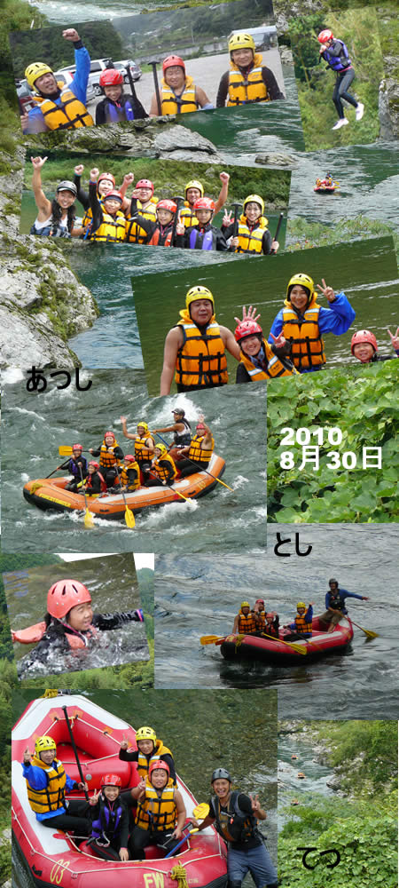 20100830fa.jpg