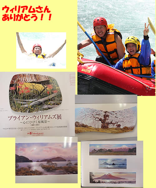 20100903絵画.jpg