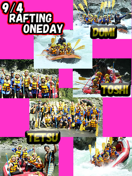 20100904oneday.jpg