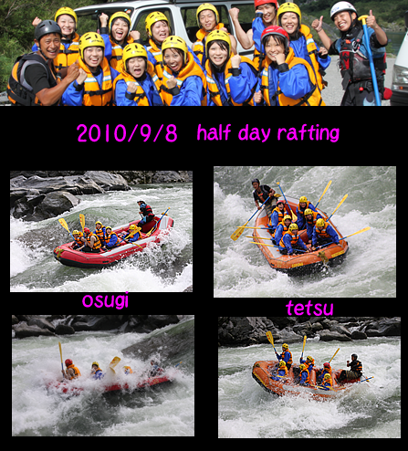 20100908pm22.png