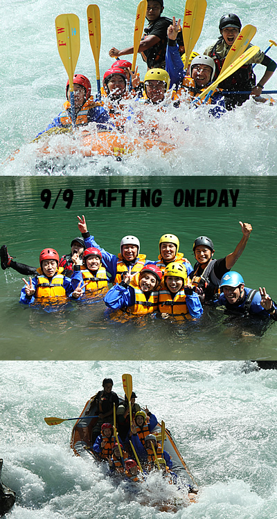 20100909oneday.jpg