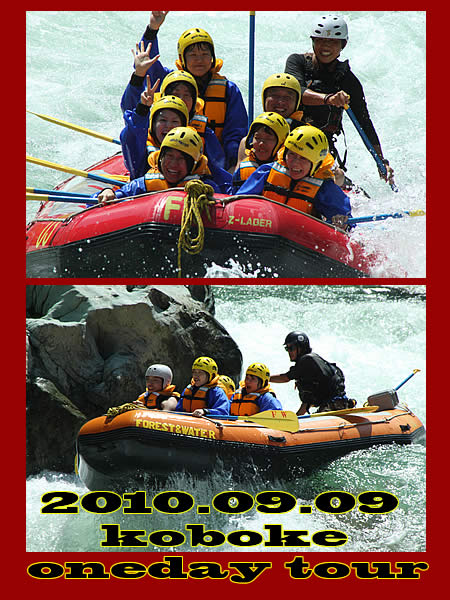 20100909oneday.jpg