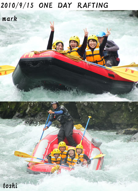 20100915oneday.jpg