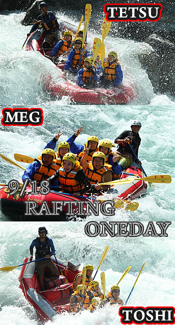 20100918oneday.jpg
