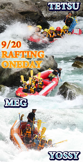20100920oneday.jpg