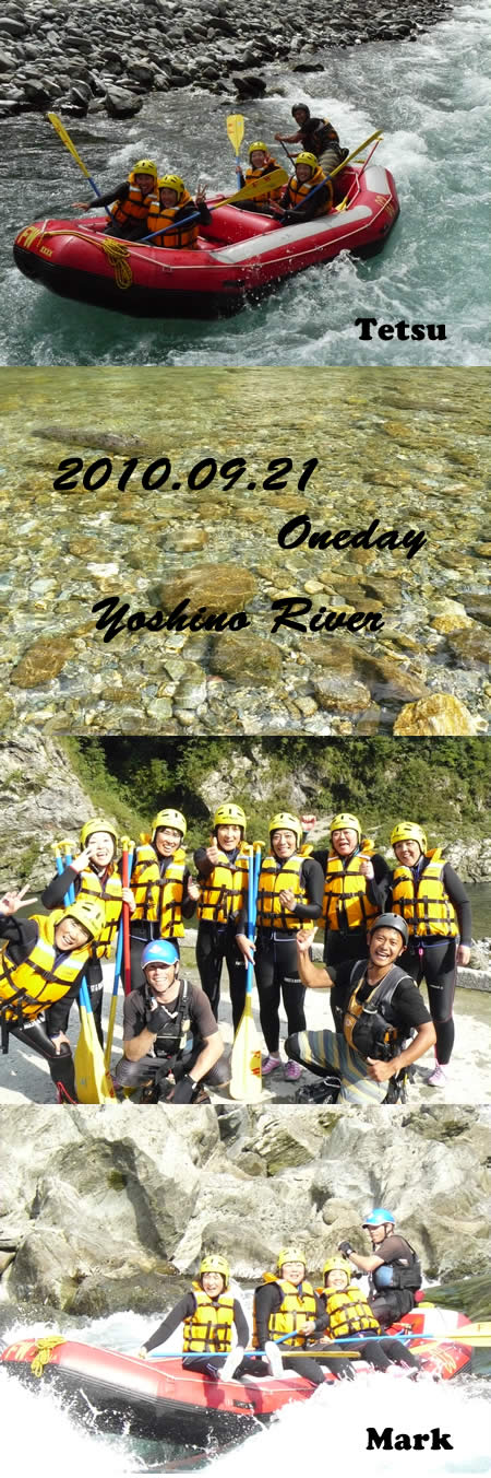 20100921oneday.jpg