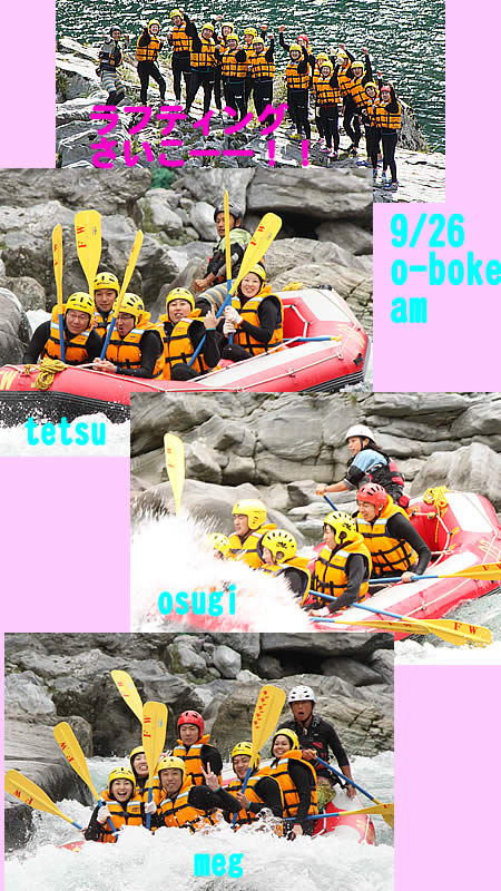 20100925ａｍ.jpg
