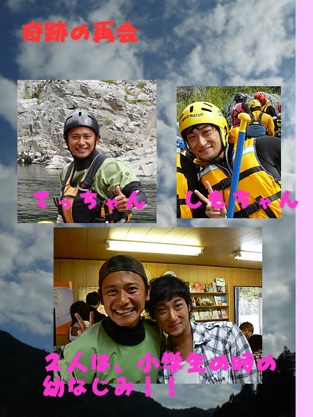 20100926てつ.jpg