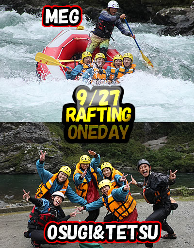 20100927oneday.jpg