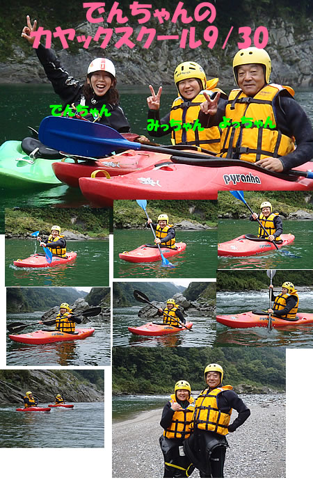 20100930am.jpg