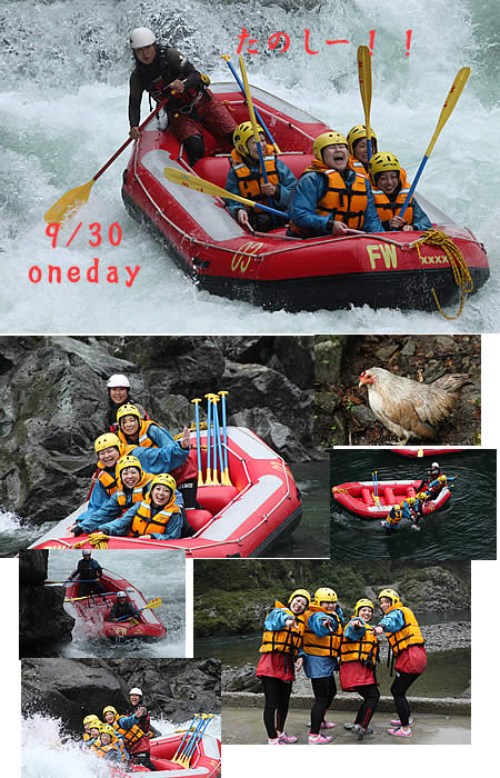 20100930oneday.jpg